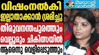 Saritha Nair: വീണ്ടും സരിത രംഗത്ത്...