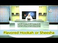 Is flavored Hukkah / Sheesha permissible in Islam? - Assim al hakeem