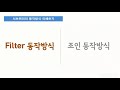 sql 튜닝의 시작 1 한 시간에 싹.다.정.리