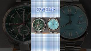 【CITIZEN】シチズンコレクションNJ0151-88M3日間の精度を測って見ました。#シチズン#シチズン tsuyosa#ターコイズブルー