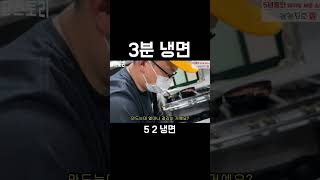 라면보다 빠른 냉면