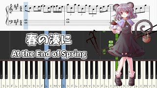 【簡単ピアノ楽譜】春の湊に 東方星蓮船 ～ Undefined Fantastic Object / At the End of Spring - Easy Touhou Piano Tutorial