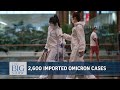 Covid-19: 4,322 Omicron cases in Singapore so far; about 2,600 imported | THE BIG STORY