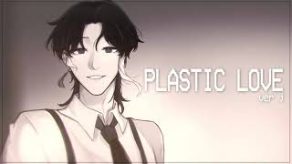 Plastic Love Cover J