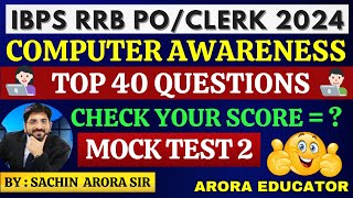 IBPS RRB PO/Clerk 2024 | Computer Awareness Classes | RRB Computer Awareness for Bank Exams | Day-2