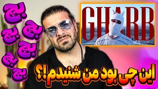 Eycin - Gharb REACTION | ری اکشن به ایسین - غرب