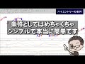 【バイナリー手法】月利60万は余裕 バイナリー史上最も簡単に稼げてしまう5分足最強手法公開！【裁量手法】【バイナリー 初心者 必勝法】【バイナリーオプション 】【投資】【fx】