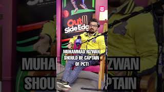 Rizwan Should Be The Captain Of Pakistan Cricket Team! | DN Sport #shorts