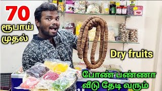 ரூ.500 க்கு - 8 விதமான Dryfruits தர்ராங்க நேரடி விற்பனை Coimbatore | NFC DRYFRUIT | tamilvlogger