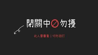 【音频】梦见众弟子在南京菩萨道场闭关打坐+冲关，出关后果位就更高了 。