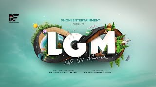 MS Dhoni Production No.1 Movie Promo LGM | Harish Kalyan | Nadia | Ivana | Yogi babu