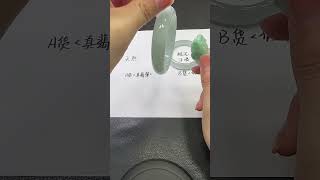 一招教你辨别翡翠手镯真假！|||#翡翠知识 #翡翠 #翡翠手镯 #珠宝 #jade #jewelry #jadeit #翡翠玉 #翡翠直播 #缅甸翡翠 #天然翡翠  #珠宝鑑定 #翡翠知识