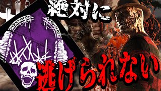 【S4キラー日本1位】通電後本気構成パークのフレディーからは絶対にもう逃げることはできない…【DBDモバイル】