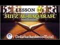 Hifz | Al Baqarah: 31-33 | Ep: 14