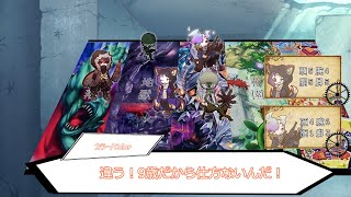 【UndertaleAU×ネクロニカ】中編Ex：仲良しこよしVer.ネクロニカ戦闘1ターン目＆コメ返