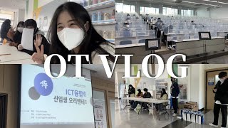 [vlog] 대학생 브이로그✨| 신입생 OT 때 학생회들은 뭐하고 있을까? | 한양대 에리카 | 대면 오티 | 대면 신입생 환영회 | 새내기 환영해요 🥰