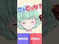 【究極の2択】特殊能力が得られるなら？？【 shorts】