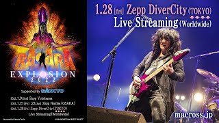 『MACROSS 7 BASARA EXPLOSION 2022 from FIRE BOMBER』to be Livestreamed on JAN 28! (JST)／1月28日公演ライブ配信！