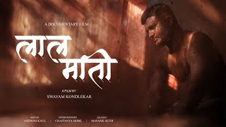 Laal Matti | Documentary Film