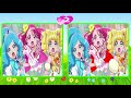 ヒーリングっどプリキュア　アニメ　まちがいさがし　間違い探し　【クイズ】　【知育】　 3