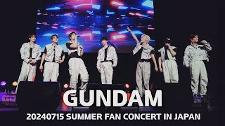 [4K] 240715 | GUNDAM | The KingDom Summer Fan Concert in Japan