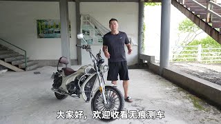 宗申优米Yomi测评｜无痕测车144期