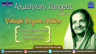 Vidushi Begum Akhtar | Singer \u0026 Actress | Mat Kar Preet | Akashvani Sangeet