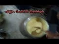 നെയ്യപ്പം എങ്ങനെ ഉണ്ടാക്കാം how to make neyyappam ....