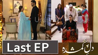 Dil e Gumshuda Last EP | Dil e Gumshuda Last Episode| Dil e Gumshuda EP 34 |Dil-e-Gumshuda|Urdu TV