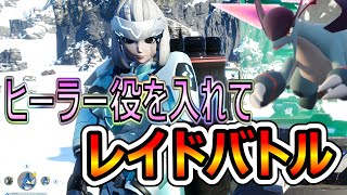 【パルワールド】レイドボス戦でジェットランがヒーラー役になるうふ（ゼノドラン、ボルドラゴ、ベラルージュ）#パルワールド