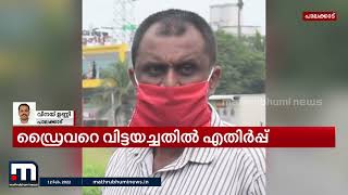 കുഴൽമന്ദം അപകടം; ഡ്രൈവറെ വെറുതെ വിട്ട നടപടിക്കെതിരെ കൊല്ലപ്പെട്ട ആദർശിന്റെ അച്ഛൻ|