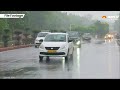 weather update up के 40 जिलों में भारी बारिश की चेतावनी येलो अलर्ट