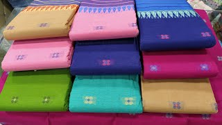 রেগুলার পরার জন্য কটন টাংগাইল শাড়ি কিনুন /Cotton Tangail saree buy.