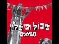 הבילויים חיליק פורצלינה מסתכל על המצעד