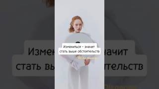 СПОСОБ ИЗМЕНИТЬ СВОЮ ЖИЗНЬ ОТ ДЖО ДИСПЕНЗА