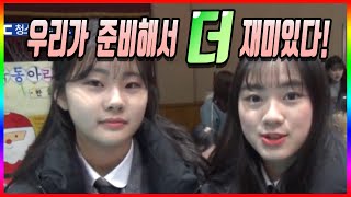 안동MBC청소년리포트 433회(학생 스스로 만드는 축제) - 2020년 1월 10일 방영