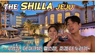 [Vlog] 제주신라호텔 다녀왔어요~😎🌴ㅣ수영장 ㅣ 더 파크뷰 뷔페 ㅣ 헬스장 ㅣ 조경 ㅣ 신라 신나~!!