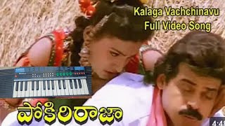 kalagavachinavu song