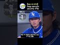 준우승 눈물을 글썽이는 구자욱 kbo 야구