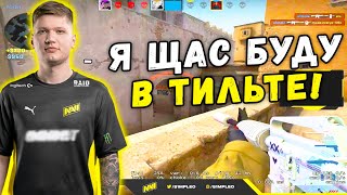 S1MPLE ПЫТАЕТСЯ ВЫТАЩИТЬ ИГРУ НА FACEIT (CS:GO)