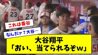 【悲報】藤浪登板時の大谷、チームメイトに不穏なジェスチャーをするｗｗｗｗ