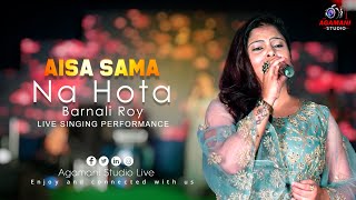 Aisa Sama Na Hota |Hindi Romantic Song | Live Singing By - Brnali Roy | @AgamaniStudioLIVE