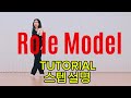 Role Model Line Dance/High Improver/TUTORIAL/Step Instructions