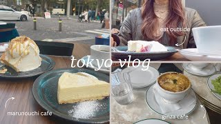 【ふたり旅】\\東京駅・丸の内・銀座/ 朝からカフェを満喫してきた～朝活・１人カフェにもおすすめ～tokyo station～