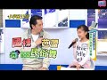 超視hd《小宇宙33號》 爸媽來獻寶，我家小孩多才多藝 第51集