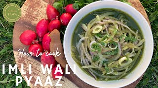 Imli Wali Pyaaz | Spicy Pickled Onions with Daal Chawal |pyaza ki chutney #chutney recipe