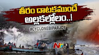 Cyclone Beeper Joy: టెన్షన్ పెట్టిస్తున్న బిపర్ జాయ్ తుఫాన్ | Gujarat | Ntv