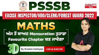 PSSSB VDO, Punjab Cooperative Bank, Clerk 2022 | Maths Classes | Mensuration