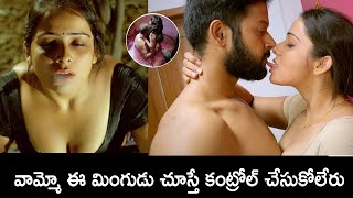 Seethannapeta Gate Telugu Movie Latest Trailer | Latest 2021 Telugu Movie Trailers | Sunray Media