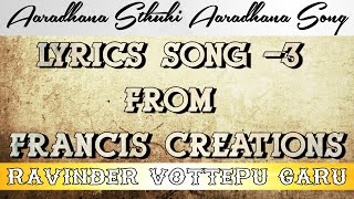 AARADHANA STUTI SONG BY | BRO.RAVINDER VOTTEPU SONGS | WITH | ENGLISH LYRICS | @francisjames0